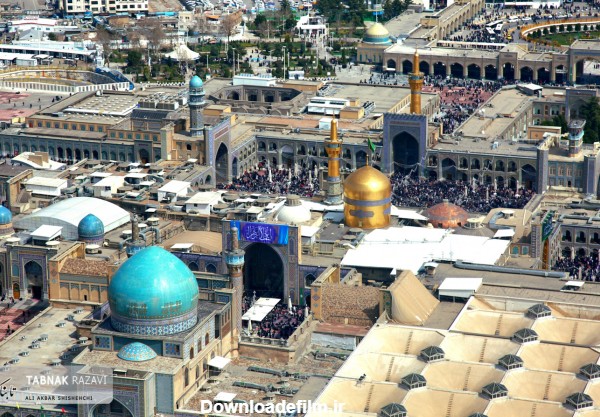 تصاویر هوایی از حرم مطهر امام رضا ع در آخرین روز قرن