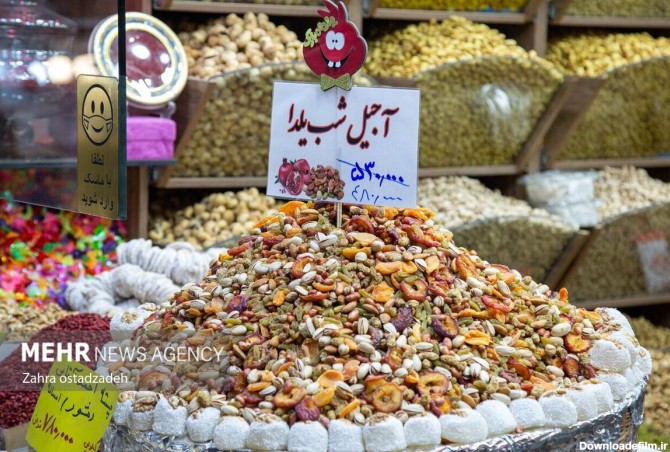 بازار تهران در آستانه یلدا (عکس)