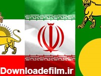 داستان پرچم ایران از عقاب تا شیر، از آیین میترا تا اسلام + تصاویر