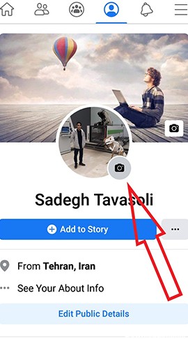 آموزش تغییر دادن عکس پروفایل فیس بوک با 5 کلیک ساده - باشعوری