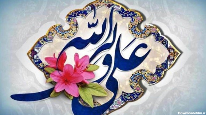 فرارو | اس ام اس و پیام تبریک عید غدیر به سادات
