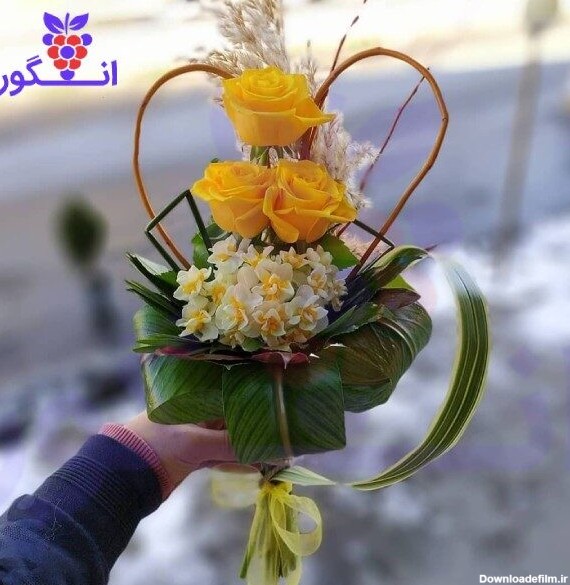 ترکیب گل نرگس و رز زرد - خرید دسته گل نرگس - سفارش آنلاین گل