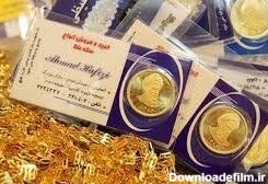 قیمت سکه و طلا امروز ۱۱ تیر ۹۹ - خبرآنلاین