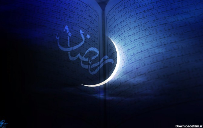 عکس پروفایل جدید مخصوص ماه رمضان ۹۷