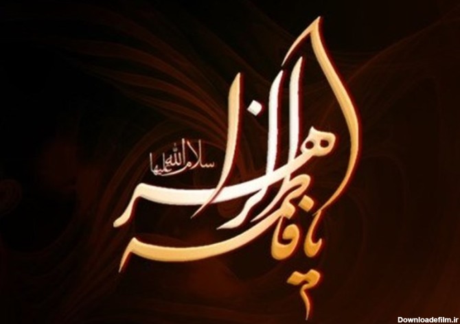 حضرت زهرا(س) نخستین کسی است که وارد بهشت می شود - تسنیم