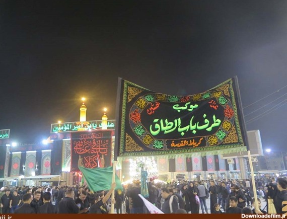 شب چهارم محرم در كربلا/گزارش تصويري > سازمان حج و زیارت استان کرمانشاه