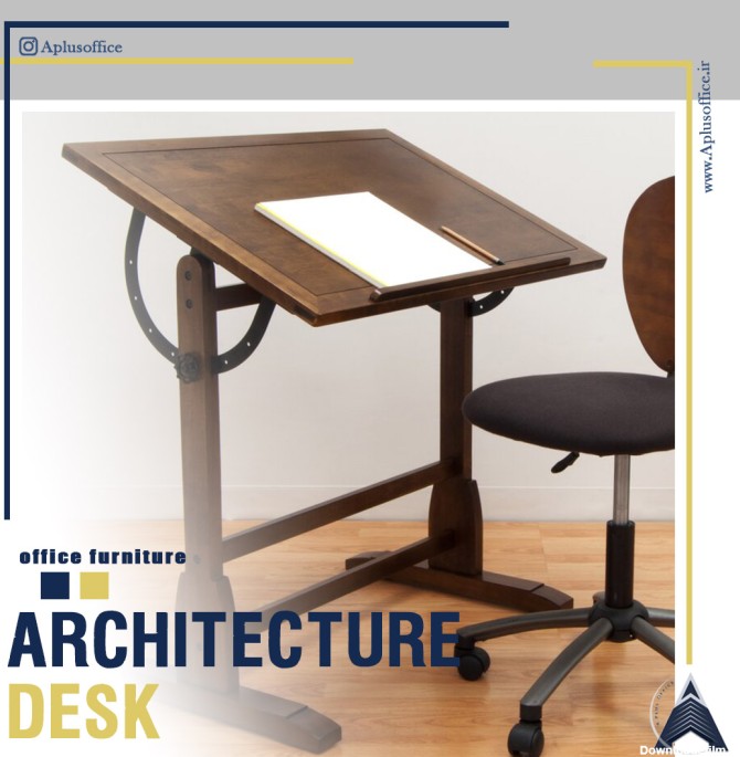 میز نقشه کشی چوبی با طراحی کلاسیک – دفتر معماری Aplus