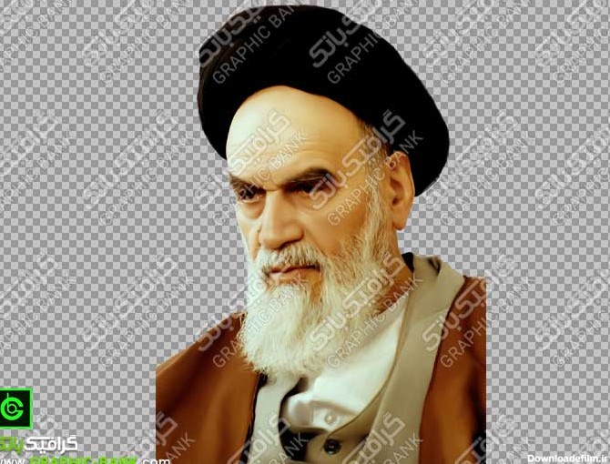 عکس png امام خمینی