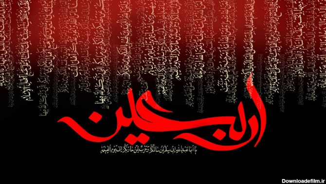 اس ام اس تسلیت اربعین حسینی ۱۴۰۰ + پیام، متن و عکس - ایمنا