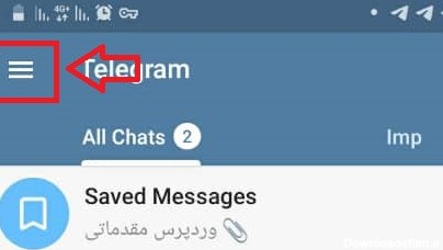 ورود به تنظیمات در تلگرام
