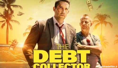 فیلم خارجی اکشن the debt collector 2018 – شر خر ۱ با
