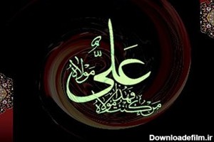 عکس اسم امام علی شب قدر