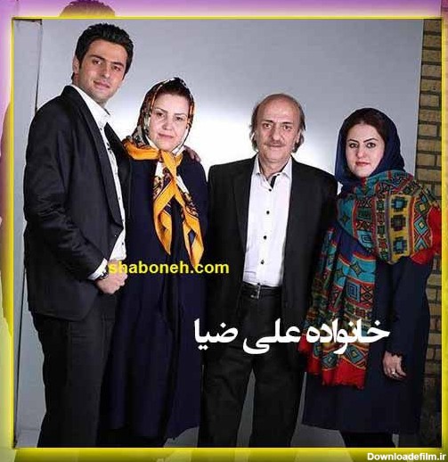 بیوگرافی علی ضیا و همسرش مجری و همسرش +طلاق و خانواده و عکس