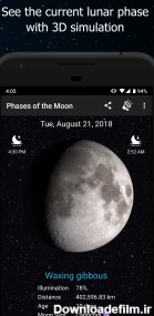 دانلود برنامه Phases of the Moon برای اندروید | مایکت