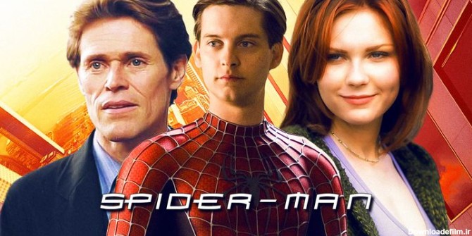 از بازیگران فیلم Spider-Man سال 2002 چه خبر؟