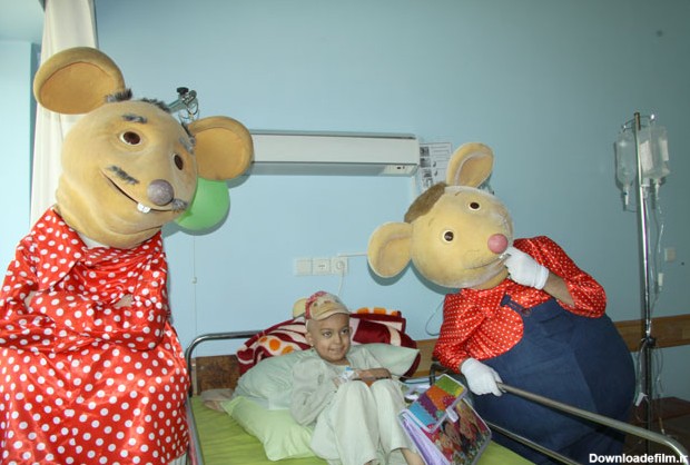 شهر موش‌ها" مهمان کودکان مبتلا به سرطان محك شد (+عکس)