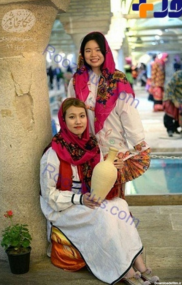 عکس یادگاری زنان کره‌ای با لباس محلی ایران