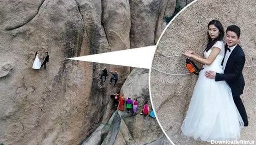 ازدواج عجیب یک عروس و داماد در میان صخره های کوهی در چین + ...