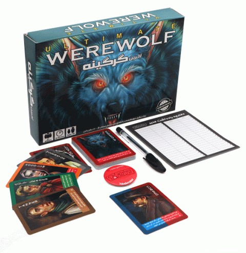 بازی فکری آخرین گرگینه (werewolf)
