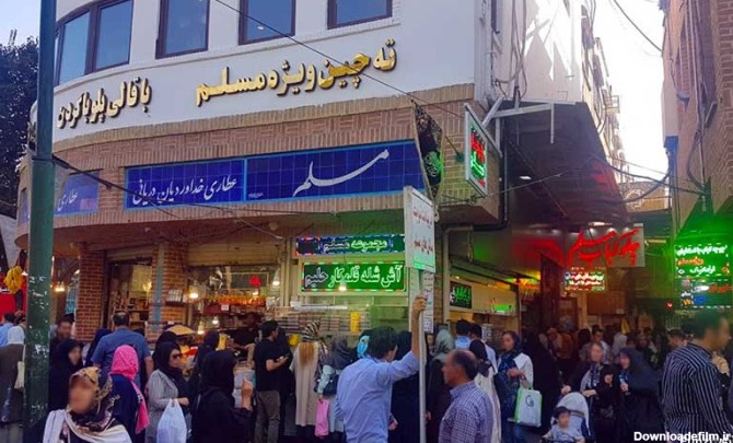 رستوران پر طرفدار مسلم در بازار بزرگ تهران