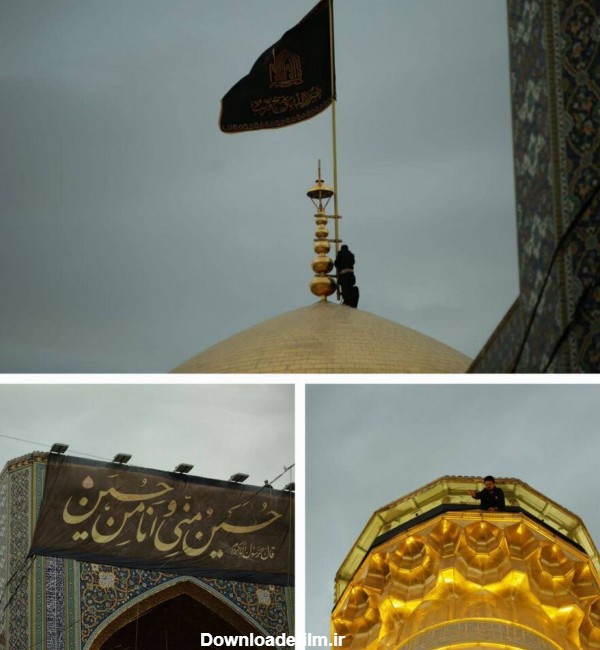 تصاویر | مراسم تعویض پرچم گنبد حرم امام رضا(ع) به مناسبت ورود به ماه محرم