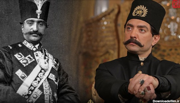 شخصیت های سریال جیران در واقعیت - بهرام رادان در سریال جیران- ناصرالدین شاه قاجار چگونه شاهی بود