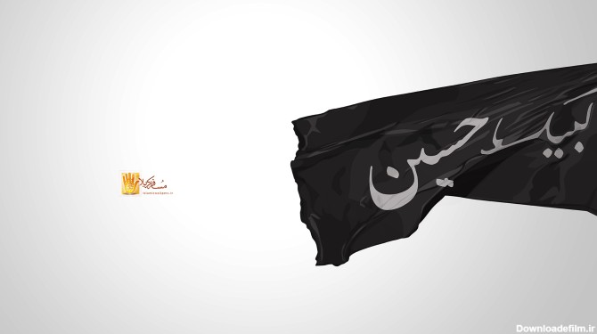 عکس پرچم یا حسین - کیفیت بالا HD - تصاویر مذهبی - یاسین مدیا