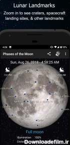 دانلود برنامه Phases of the Moon برای اندروید | مایکت