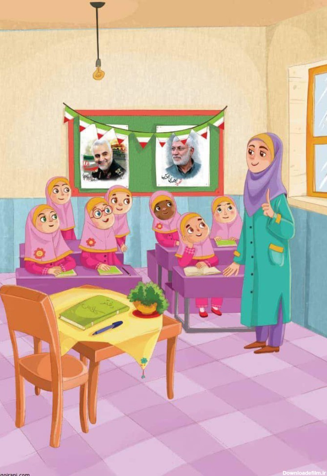 آموزش شعر کودکانه درباره معلم - 12 اردیبهشت - الگو ایرانی