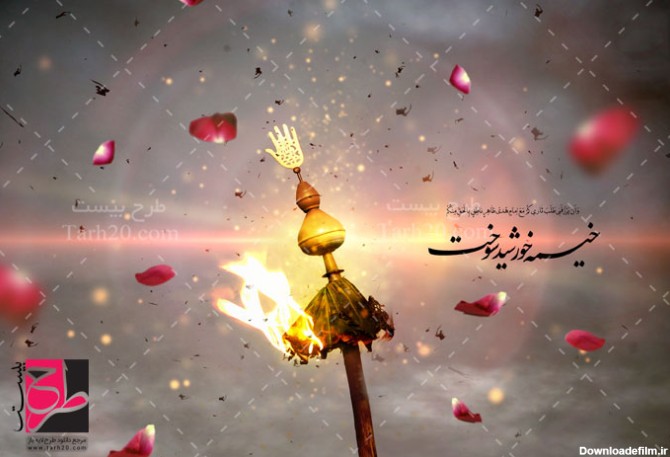 عکس خیمه امام حسین نقاشی