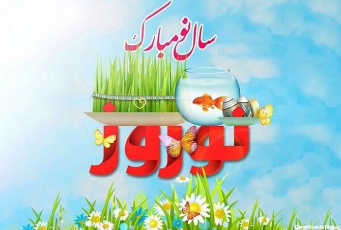 تبریک عید نوروز + لحظه تحویل سال ۱۴۰۳ - ایمنا