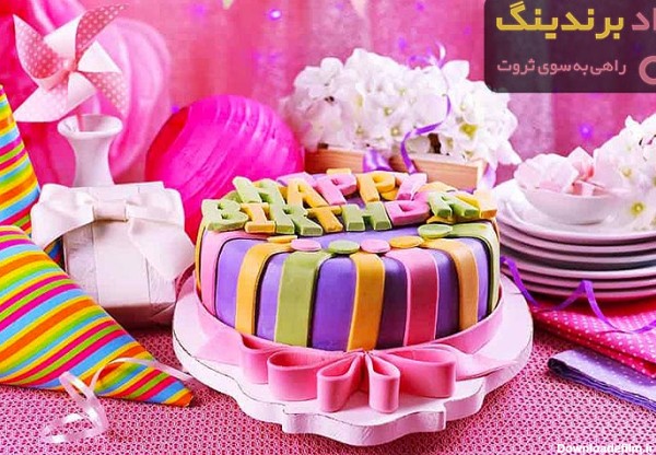 خرید انواع کیک تولد ساده + قیمت - آراد برندینگ