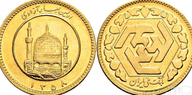 سکه امامی با سکه 86 چه فرقی دارد؟