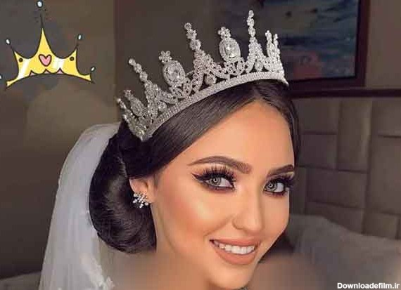 مدل آرایش عروس جدید در تهران بسیار شیک و اروپایی - گلی خانوم