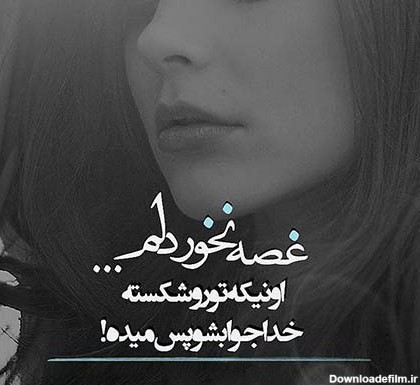 عکس های غم گین دخترانه