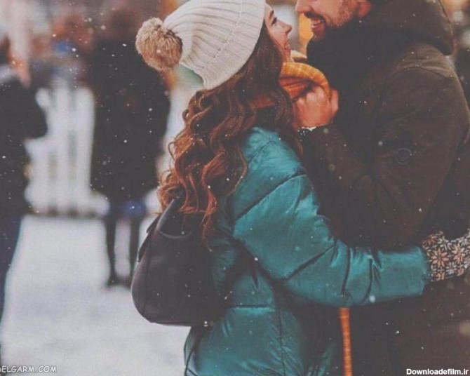 22 عکس عاشقانه و رمانتیک زمستانی برای پروفایل و اینستاگرام