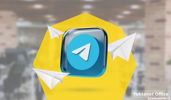 تبلیغات در تلگرام ؛ بهترین روش های تبلیغات در تلگرام | یکتانت