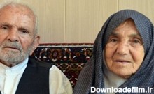 ۱۰۰ سال زندگی مشترک یک پیرمرد و پیرزن یزدی+عکس | خبرگزاری فارس