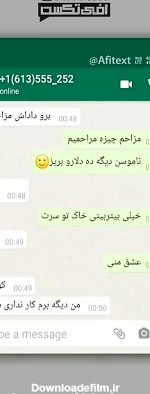 طنز چت یک ایرانی با مومو