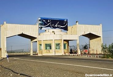 اتمام ساخت مرکز سوخت‌رسانی فرودگاه ایرانشهر پس از 3 سال