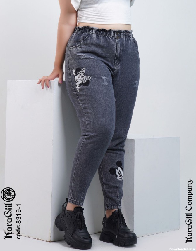 انواع شلوار جین زنانه سایز بزرگ | فروشگاه اینترنتی کاراگل