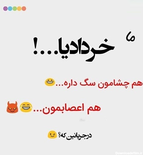 متن تبریک تولد همسر متولد خرداد ماه + عکس نوشته و متن خرداد ...