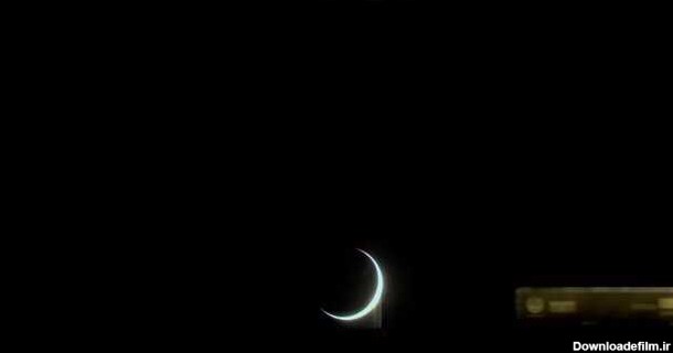 ارسال نخستین عکس هلال زمین توسط فرودگر قمری ژاپن - ایران اکونومیست