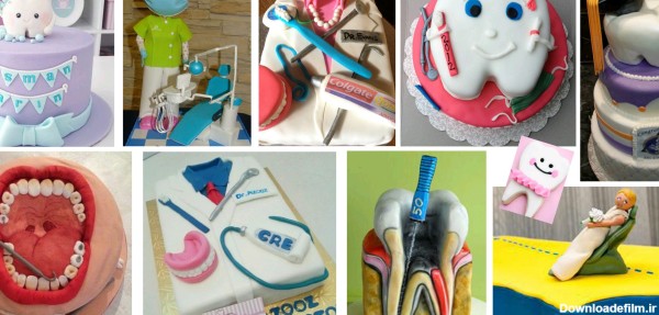 کیک و شیرینی برای دندان‌پزشکان (قسمت اول) – دندانه | پایگاه خبری ...