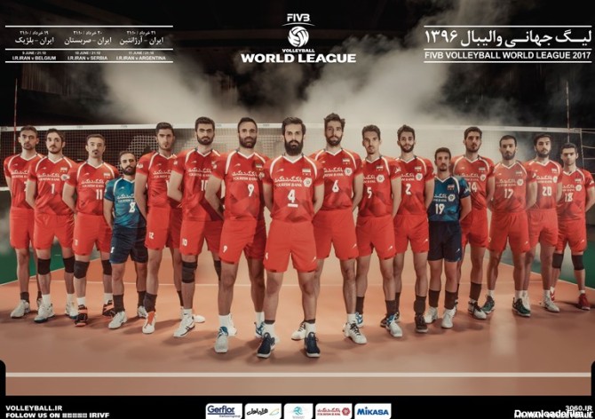 بررسی ترکیب تیم ملی والیبال ایران در هفته نخست لیگ جهانی ...