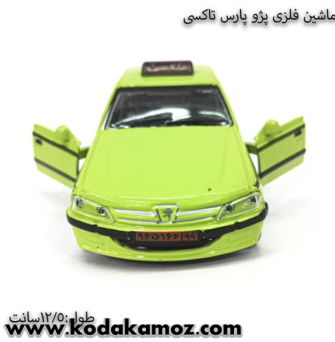 ماشین فلزی پژو پارس تاکسی سبز 1