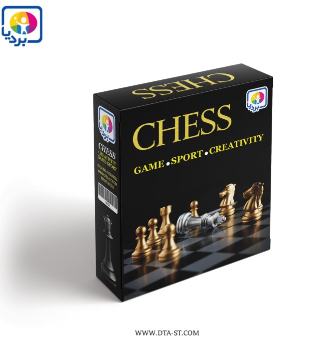 شطرنج جعبه ای – کارخانه اسباب بازی بردیا