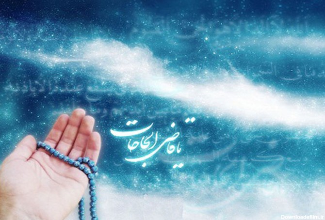 متن دعای سحر ماه مبارک رمضان با صدای مرحوم صالحی+ترجمه
