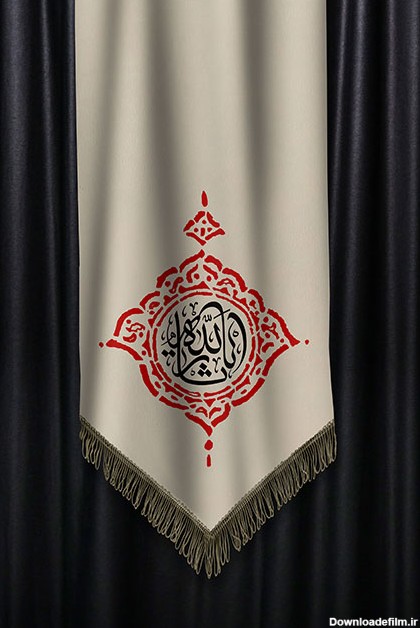 پرچم یا ثارالله + فایل لایه باز(PSD) | ضیاءالصالحین