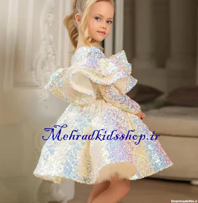 ۷۰ مدل لباس مجلسی شیک بچه گانه دخترانه - فروشگاه لباس بچه گانه مهراد